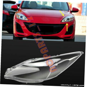 GAp[c wbhCgJo[+̂Mazda32010N2013N̂߂ɌĂ Left Side Transparent Headlight Cover + Glue Replace For Mazda3 2010-2013