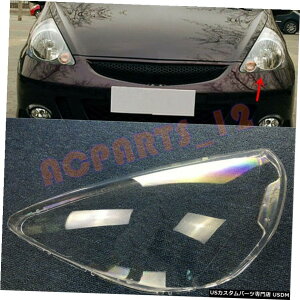 GAp[c z_tBbg/WY?2008 2005̂߂̐ڒ܂tĂ鍶TChwbhCgJo[̓PC Left Side Headlight Cover Transparent PC with Glue for Honda FIT/Jazz 2005~2008