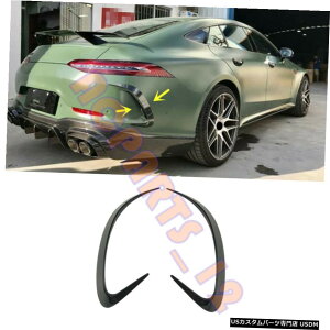 GAp[c 2019ZfXExcAMG GT43 GT50 GT53 2PCS̃J[{t@Co[Aop[Xvb^̂߂ For 2019 Mercedes-Benz AMG GT43 GT50 GT53 2Pcs Carbon Fiber Rear Bumper Splitter