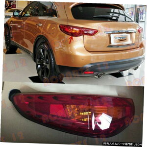�G�A���p�[�c �C���t�B�j�e�BQX70 2013�N����2015�N�̍��O���e�[�����C�g�u���[�L���C�g�g���p For Infiniti QX70 2013-2015 Left Outer Side Tail Light Brake Light Assembly �y���s�A���i�z
