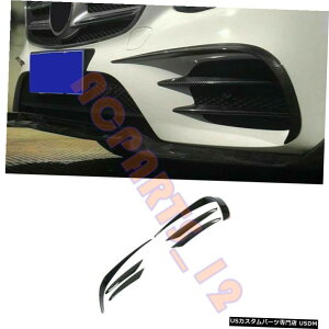 GAp[c ZfXExcE400 E250 E43 17-18J[{t@Co[tgJi[hop[Xvb^̂߂ For Mercedes-Benz E400 E250 E43 17-18 Carbon Fiber Front Canard Bumper Splitter