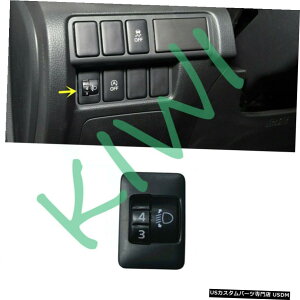 GAp[c OHGNvXNX2018-2020wbhCgr[ɑ΂tBbǵAXCb`8614A269𒲐܂ Fit For Mitsubishi Eclipse Cross 2018-2020 Headlight Beam Adjust Switch 8614A269