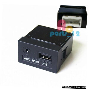 GAp[c IPOD AUXAvUSBWbNAbV[R\[ɂĂ̓q_CGg2011-2015 [961203X000] IPOD AUX amp USB Jack Assy Console For Hyundai ELANTRA 2011-2015 [961203X000]