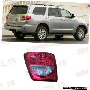 �G�A���p�[�c �g���^�Z�R�C�A2008-2017�E�����e�[�����C�g�u���[�L���C�g�g���p For Toyota Sequoia 2008-2017 Right Inner Side Tail Light Brake Light Assembly