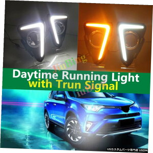 GAp[c CgLEDvzCg+́A2016?2018Mpg^RAV4񂵎sDRL DRL Daytime Running Light LED Lamp White+Turn Signal For Toyota RAV4 2016~2018