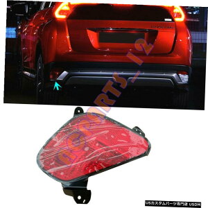 GAp[c OHGNvXNX17-19Aop[CgtN^[vȂ̓dp For Mitsubishi Eclipse Cross 17-19 Left Rear Bumper Light Reflector Lamp No Bulb