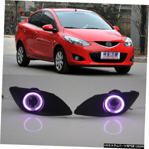 GAp[c }c_2Z_2011N2013NɏCOBtHOCg\[XGWFACEop[Jo[ For Mazda 2 Sedan 2011-2013 Superb COB Fog Light Source Angel Eye Bumper Cover