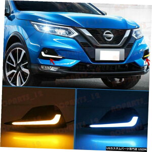 GAp[c 2 *YLVJĈ߂̃_Ci~bN201920 LEDԑspCg̓ECJ[ 2*For Nissan Qashqai 2019-20 LED Daytime Running Lights With Dynamic Turn Signal