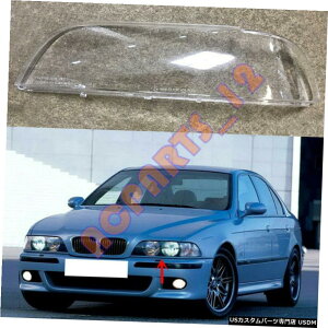 GAp[c 1 *ڒ܂tĂBMW E39 5series 962003̃wbhCgJo[̎t+̏ꍇ 1*For BMW 5series E39 96-2003 Left Side Headlight Cover Replacement +With Glue