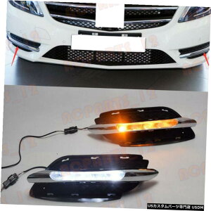 GAp[c CgsxcW246 BNXB200 / B180 2011N2013N+FLEDԂ̏ꍇ For Benz W246 B-Class B200/B180 2011-2013 White+Yellow LED Daytime Running Light