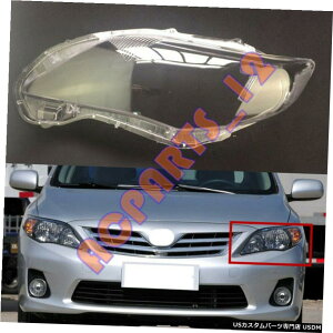 GAp[c wbhCgJo[+ڒ܂́Ag^J[11-13̂߂ɌĂ Left Side Transparent Headlight Cover + Glue Replace For Toyota Corolla 11-13