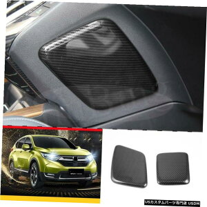 GAp[c 2̃J[{t@Co[J[CeAL + REMAK[hJo[ĝ߂Ƀz_CRV 2017N2018N 2pcs Carbon Fiber Car Interior L+R Gear Guard Cover Trim For Honda CRV 2017-2018