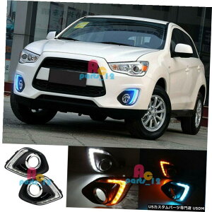 GAp[c OHAEg_[X|[cASX 2013-2015 LEDԂ̂߂ɃCg3Fs܂ for Mitsubishi Outlander Sport ASX 2013-2015 LED Daytime Running Light 3 Colors