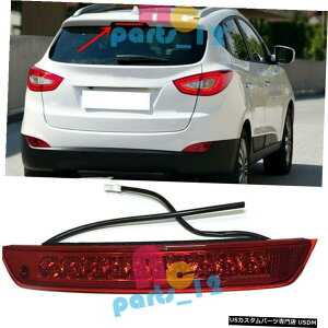 GAp[c q_Cix35 2011N2014N33u[LCgnCXgbvv1pcsԂ}Eg For Hyundai ix35 2011-2014 3rd Third Brake Light High Mounted Stop Lamp 1pcs red