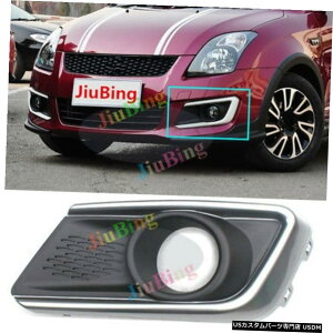 GAp[c XYLXCtg2013-2016tHOCghCrOvJo[gp For Suzuki Swift 2013-2016 Left Fog Light Driving Lamp Cover Trim With Hole