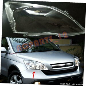 GAp[c ẼwbhCgJo[2007?2011Nz_CRV̂߂̐ڒ܂tĂ铧PC Right Side Headlight Cover Transparent PC with Glue for Honda CRV 2007~2011