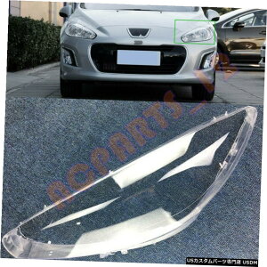 GAp[c vW[308 2012̂߂ɍTChPCȃwbhCgJo[+̂u Left Side PC Transparent Headlight Cover + Glue Replace For Peugeot 308 2012