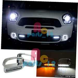 GAp[c zCg+CG[XCb`obNLEDԂ̃v201016 MINIJg[}̂߂̐ME܂܂ White+Yellow Switchback LED Daytime Lamp Turn Signal For 2010-16 MINI Countryman