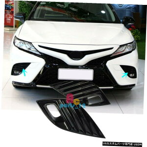 GAp[c OEMop[hCrOvJo[tHOvx[g^J2018-2019 XSE SȄꍇ OEM Bumper Driving Lamp Cover Fog Light Bezels For Toyota Camry 2018-2019 XSE SE