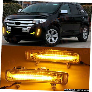 GAp[c tH[hGbW2011-2012+FLEDCgKChԑspCg̏ꍇ For Ford Edge 2011-2012 White+Yellow LED Light Guide Daytime Running Lights