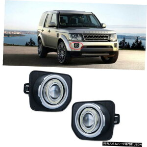 GAp[c h[o[fBXJo[4 2014N2016NCOBGWFEACYvWFN^[YtHOvLbg For Land Rover discovery 4 2014-2016 COB Angel Eyes Projector Lens Fog Light Kit