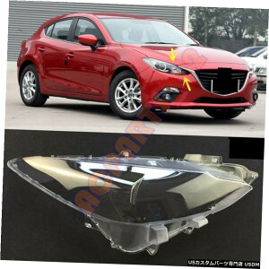 GAp[c ANZANZ14-16̂߂ɌĂEwbhCgJo[+O[ Right Side Transparent Headlight Cover + Glue Replace For Mazda3 Axela 14-16