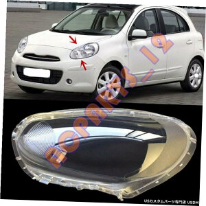 GAp[c TChwbhCgJo[NAPC+̂Y}[`2011N2012N̂߂ɌĂ Left Side Headlight Cover Clear PC With+ Glue Replace For Nissan March 2011-2012