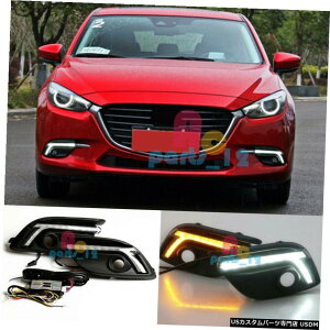GAp[c 2017-2018}c_3ANZDRL LEDԂ̓CgtHOv+ECJ[s邽߂ for 2017-2018 Mazda 3 AXELA DRL LED Daytime Running Light Fog Lamp+Turn Signal