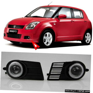 GAp[c tHOvvLbg+ COBGWFACop[Jo[YpXYLXCtg2006N2009N Fog Lights Lamp Kit + COB Angel Eye Bumper Cover Lens For Suzuki Swift 2006-2009