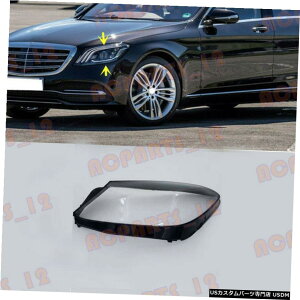 GAp[c TChwbhCgJo[NA+̂胁ZfXxcW222 2018N2019N̂߂ɌĂ Left Side Headlight Cover Clear+Glue Replace For Mercedes-Benz W222 2018-2019