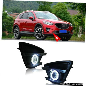GAp[c }c_CX-5 2013-2015ptHOCgvLbgCOBGWFACEop[Jo[ Fog Light Lamp Kit COB Angel Eye Bumper Cover Len For Mazda CX-5 2013-2015
