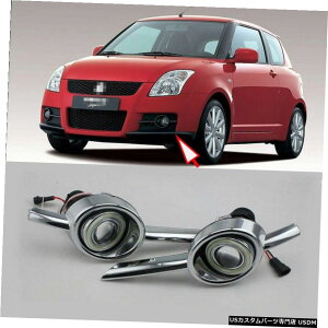 GAp[c tHOvLbgCOBGWFACEop[Jo[Y+̂߂ɃXYLXCtg2010N2012N Fog Lights Kit COB Angel Eye Bumper Cover Lens + For Suzuki Swift 2010-2012