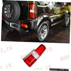 GAp[c XYLWj[JB43 2007N2016N̉Ee[Cgu[LCgdp For Suzuki Jimny JB43 2007-2016 Right Side Tail Light Brake Light Excluding Bulb