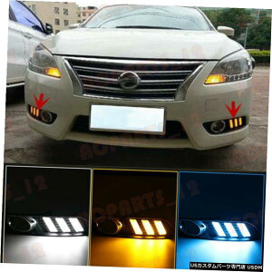 �G�A���p�[�c ���Y�Z���g��12-14�X�|�[�c�X�^�C���z���C�g+�C�G���[+�u���[LED���ԑ��s�p���C�g�̏ꍇ For Nissan Sentra 12-14 Sport Style White+Yellow+Blue LED Daytime Running Lights �y���s�A���i�z