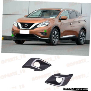 GAp[c Y[m2015-2016zCg+CG[AyALEDԂ̓Cgs邽߂ For Nissan Murano 2015-2016 White+Yellow A Pair LED Daytime Running Light