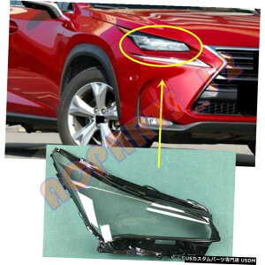 GAp[c NTXNX 2014-2018̂߂ɌĂ1PCSETChNAwbhCgJo[+O[ 1PCS Right Side Clear Headlight Cover + Glue Replace For Lexus NX 2014-2018