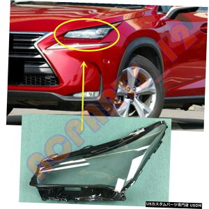 GAp[c NTXNX 2014-2018̂߂ɌĂ1PCSTChNAwbhCgJo[+O[ 1pcs Left Side Clear Headlight Cover + Glue Replace For Lexus NX 2014-2018
