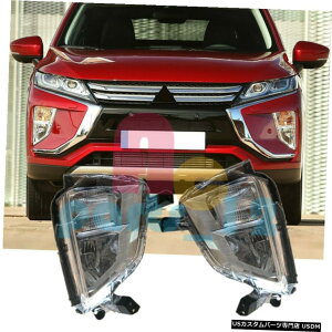 GAp[c LH + RHop[CgtHOvAbV[OEMOHGNvXNX2017N2019N LH+RH Bumper Light Fog Lamp Assy OEM For Mitsubishi Eclipse Cross 2017-2019