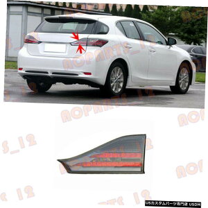 GAp[c NTXCT200ĥ߂2010N2016NEe[Cgu[LCgAZu For Lexus CT200h 2010-2016 Right Inner Side Tail Light Brake Light Assembly