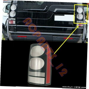 �G�A���p�[�c �����h���[�o�[LR4 2014�N����2016�N�������e�[�������v�g�����V�[���J�o�[+�̂�p For Land Rover LR4 2014-2016 Left Genuine Taillight Trim Sealing Cover+Glue
