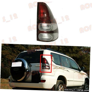 GAp[c g^vhLC120 2700 4000 2003-09Ee[Cgdp For Toyota Prado LC120 2700 4000 2003-09 Right Side Tail Light Excluding Bulb