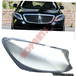 GAp[c ZfXExcW222 S Class14-17EwbhCgJo[̓PC +̂p For Mercedes-Benz W222 S Class14-17 Right Headlight Cover Transparent PC+Glue