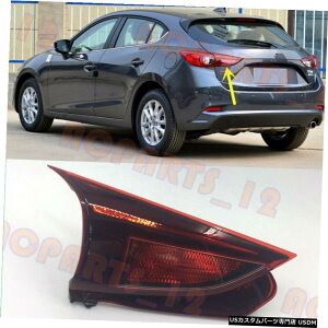 GAp[c }c_3ANẐ߂2014N2018N̓̓de[u[LCgȂ For Mazda 3 Axela 2014-2018 Left inside Without The Bulb Tail Brake Light