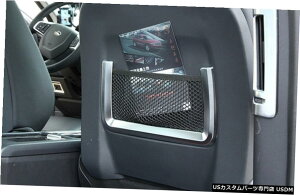 GAp[c }bgN[AV[gXg[WlbgJo[ǵAh[o[EW[o[CH[N12-18̂߂ɍ܂ Matte Chrome Rear Seat Storage Net Cover Trim fit for Range Rov