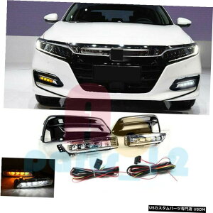 GAp[c 2F̃tgop[LEDtHOvDRL +x[+n[lXpz_AR[h2018N2019N 2 Colors Front Bumper LED Fog Lamp DRL+Bezel+Harness For Honda Accord 2018-2019