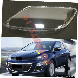 GAp[c wbhCgJo[+ڒ܂́A}c_CX-7 2008N2011N̂߂ɌĂ Left Side Transparent Headlight Cover + Glue Replace For Mazda CX-7 2008-2011
