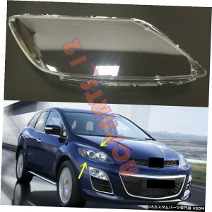 GAp[c EwbhCgJo[+ڒ܂́A}c_CX-7 2008N2011N̂߂ɌĂ Right Side Transparent Headlight Cover + Glue Replace For Mazda CX-7 2008-2011