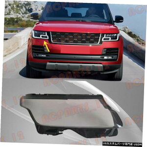 �G�A���p�[�c �E�T�C�h���N���A�w�b�h���C�g�J�o�[+�̂�LAND ROVER�����W���[�o�[2018-D�̏ꍇ�͌������Ă������� Right Side Clear Headlight Cover+Glue Replace For LAND ROVER Range Rover 2018-D �y���s�A���i�z