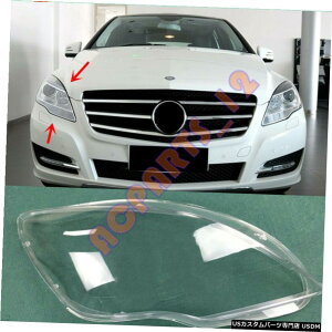 �G�A���p�[�c 1 *�����Z�f�X�x���cW251 R320 2009-17�E���̃w�b�h���C�g�J�o�[�N���APC +�̂�̂��߂� 1*For Mercedes Benz W251 R320 2009-17 Right Side Headlight Cover Clear PC+ Glue