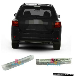 GAp[c g^nC_[̂߂2007-2016inCXgbvCgOXgbvv}Eg For Toyota Highlander 2007-2016 paragraph High Mounted Stop Light 3rd Stop Lamp